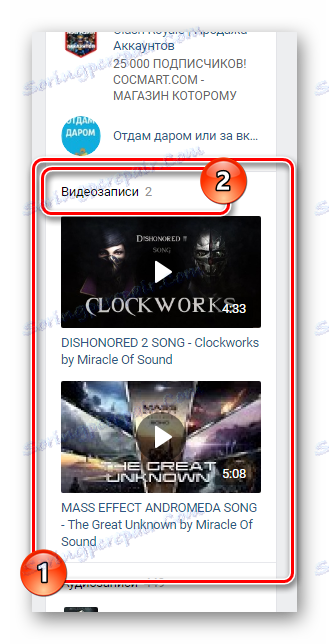Přejděte do části videa prostřednictvím jednotky pro záznam videa VKontakte