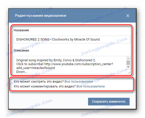 Úpravy videa v sekci videa VKontakte
