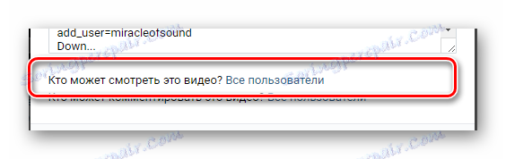 Změňte nastavení ochrany soukromí videa v sekci videa na VKontakte