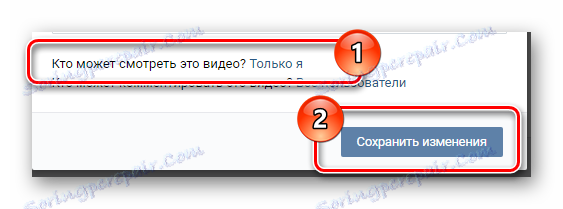 Zachování nových nastavení ochrany soukromí pro nahrávání videa v sekci videa VKontakte