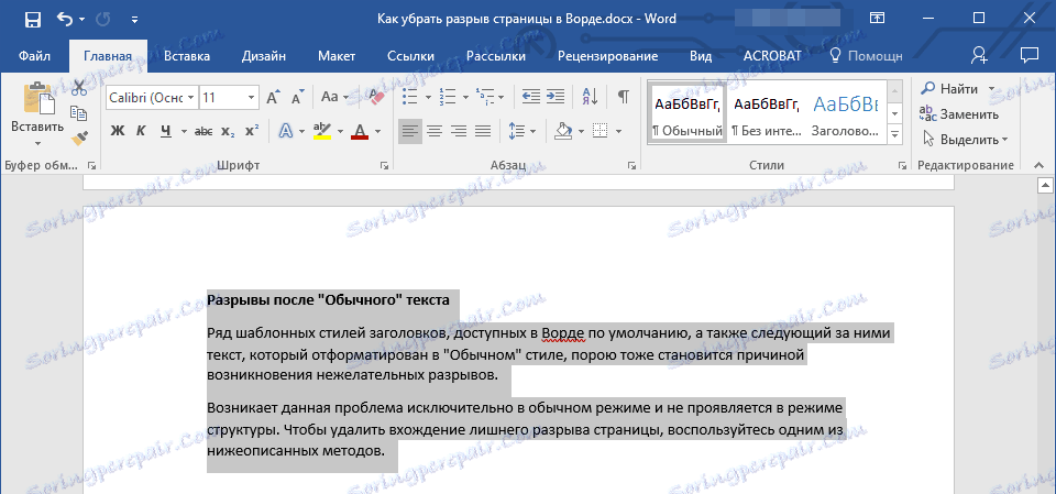Prekinitve po navadnem besedilu (poudarijo) v Wordu