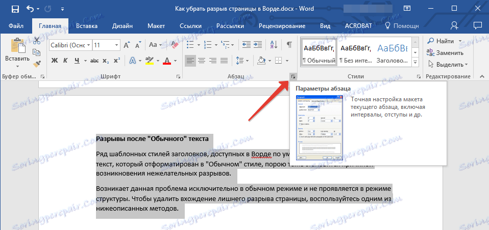 Discontinuities za navadnim besedilom (odstavek) v Word