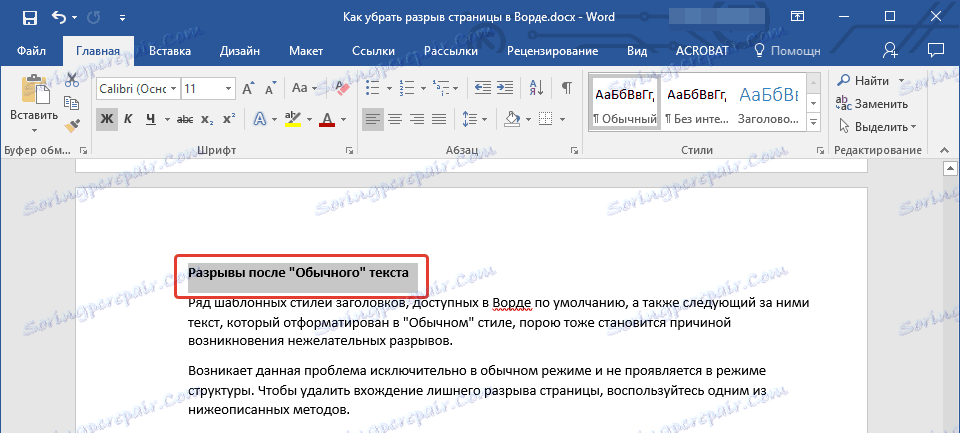 Prekinitve po navadnem besedilu (naslovu) v Wordu