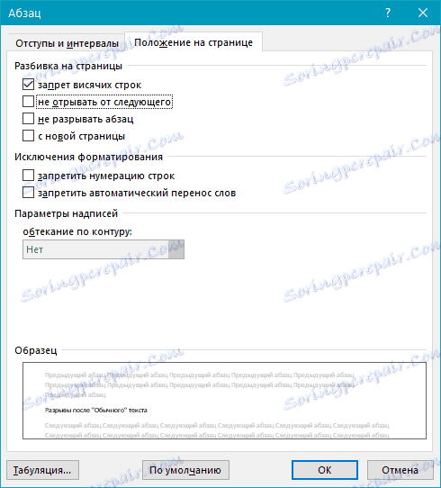Prekinitve po navadnem besedilu (okno odstavka) v Wordu