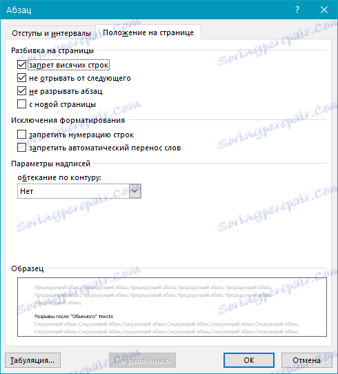 Prekinitve po navadnem besedilu (položaj strani) v Wordu