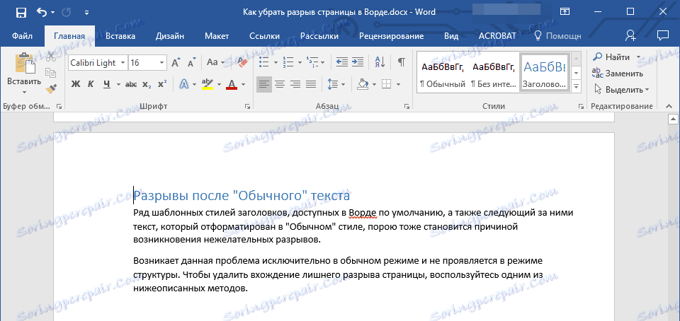 Prekinitve po navadnem besedilu (spremembah) v Wordu