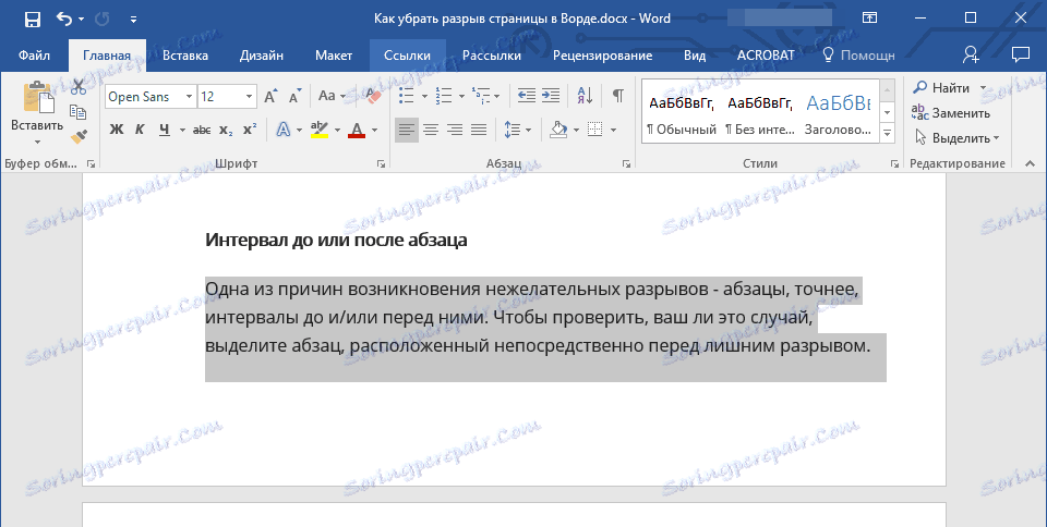 besedilo pred prelomom strani v Wordu