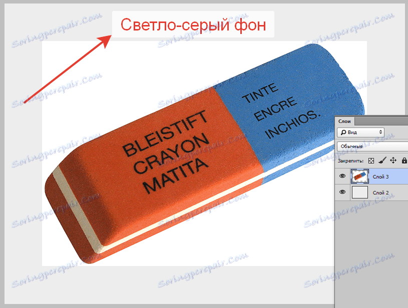 Odstranite belo ozadje v Photoshopu