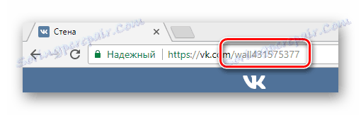 Променете URL адреса на страница на чужд потребител чрез адресната лента на интернет браузъра