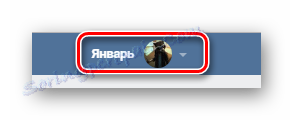 Отваряне на главното меню на основната страница на страницата на VK