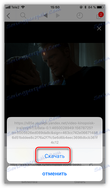 Preuzmite videozapis u programu Video Saver Pro
