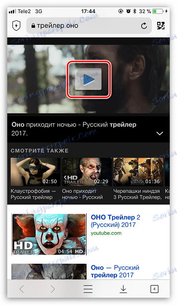 Reprodukcija videozapisa u Aloha Browseru