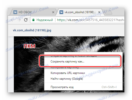 Otwórz menu prawym przyciskiem myszy, aby zapisać obraz na komputerze VKontakte