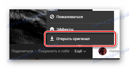 Przejdź do przeglądania oryginalnego obrazu w widoku pełnoekranowym
