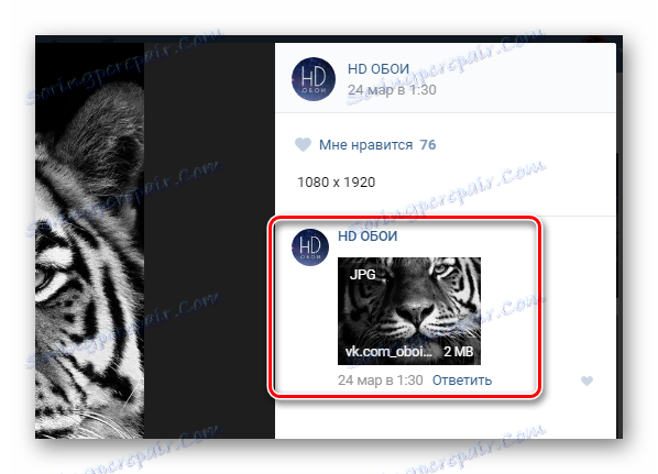 Przejście do oglądania oryginalnego obrazu poprzez komentarze w trybie pełnoekranowym VKontakte