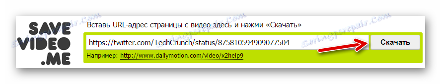 Припрема за преузимање видео садржаја у сервису САВЕВИДЕО.МЕ
