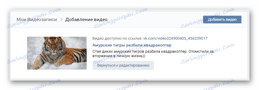 Úspešné publikovanie videa na VKontakte