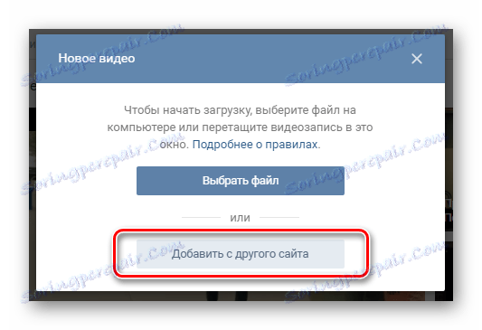 Nahrávanie videa z inej stránky VK