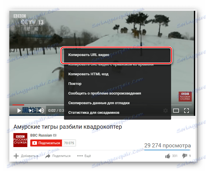 Skopírujte adresu videa na stiahnutie VKontakte