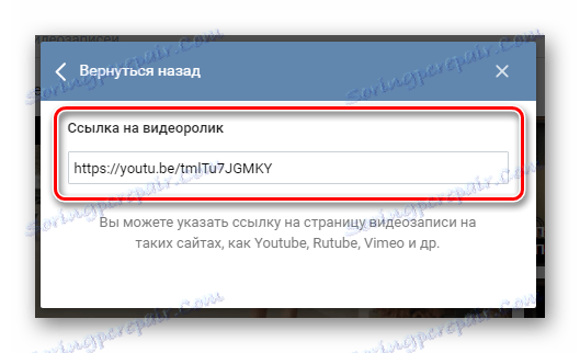 Vložte odkaz na video na VKontakte
