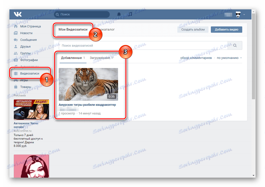Nahrané video je pripravené na prezeranie