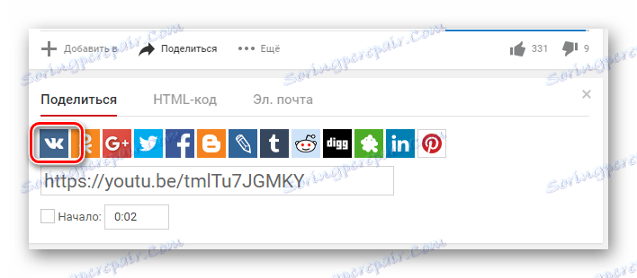 Blokovať na zdieľanie v službe YouTube