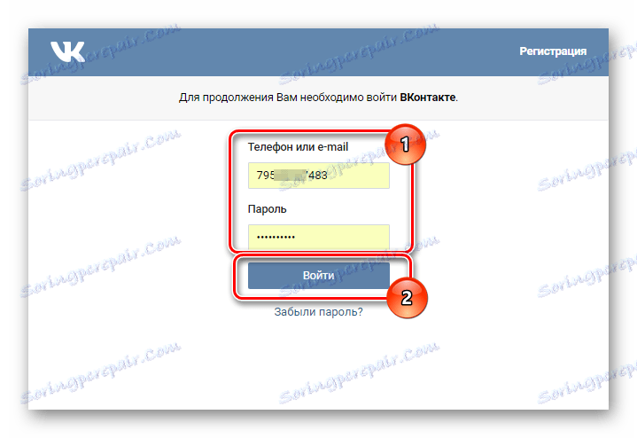 Autorizácia VKontakte pre publikovanie videa