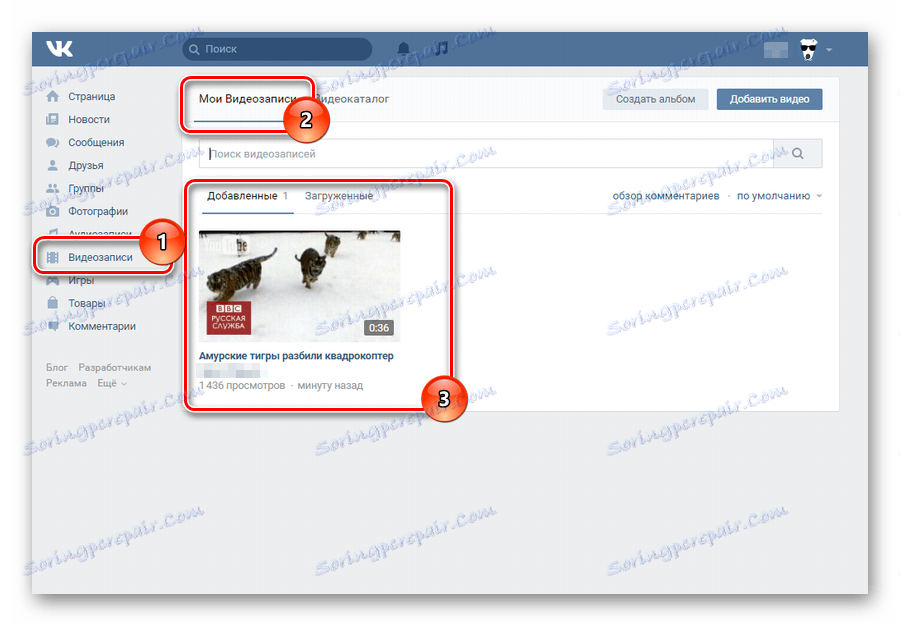Nahrané video prostredníctvom funkcie zdieľania