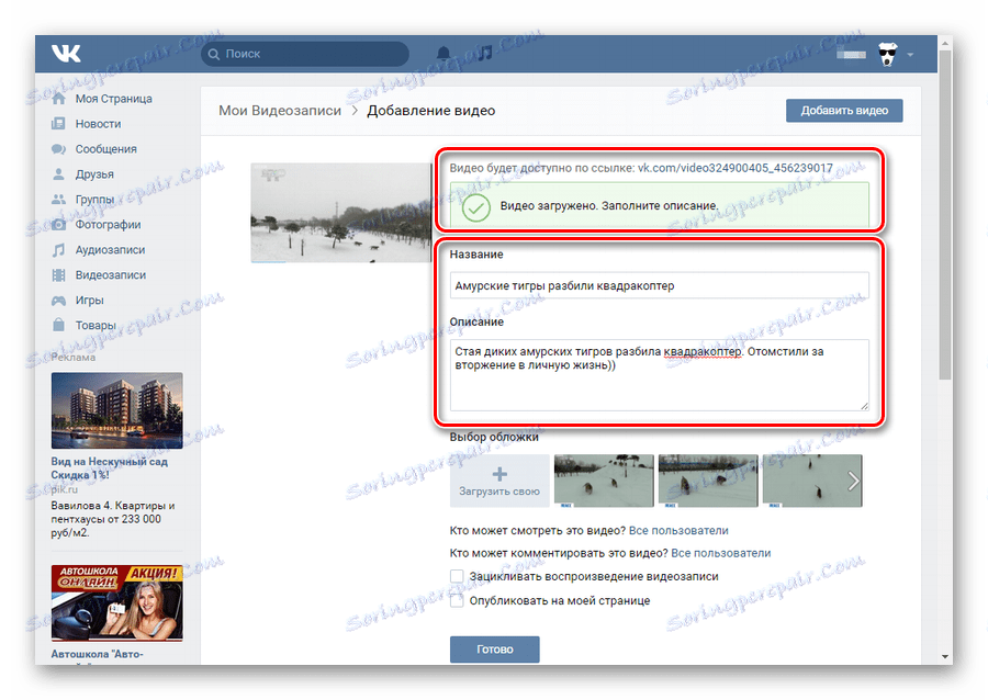 Zadajte názov a popis stiahnutého videa