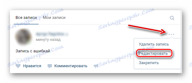 Upravte položku VKontakte