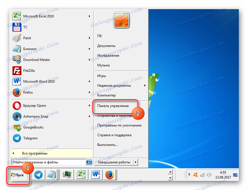 اذهب إلى لوحة التحكم من قائمة ابدأ في Windows 7