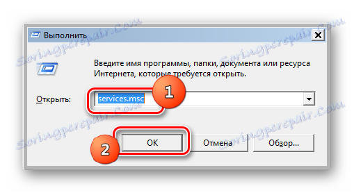 انتقل إلى Service Manager عن طريق كتابة أمر في نافذة Run في Windows 7