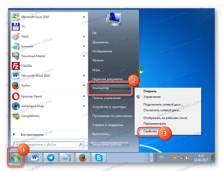 انتقل إلى خصائص الكمبيوتر من خلال قائمة السياق في القائمة ابدأ في Windows 7