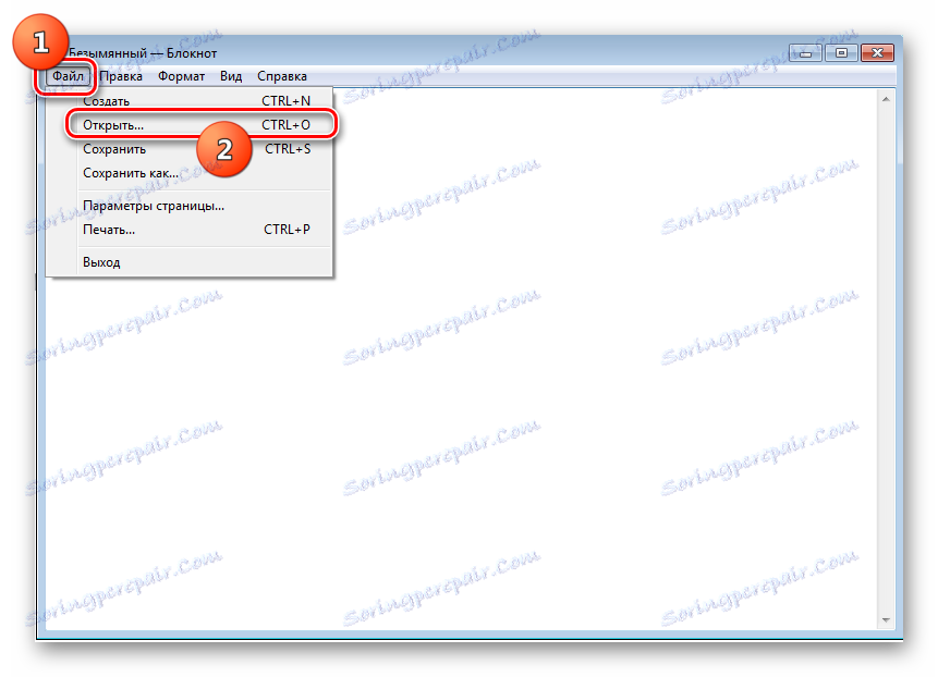 اذهب إلى نافذة فتح الملف باستخدام القائمة الأفقية العليا في Notepad في Windows 7