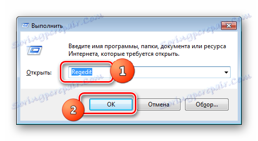 انتقل إلى محرر التسجيل عن طريق كتابة أمر في إطار التشغيل في Windows 7