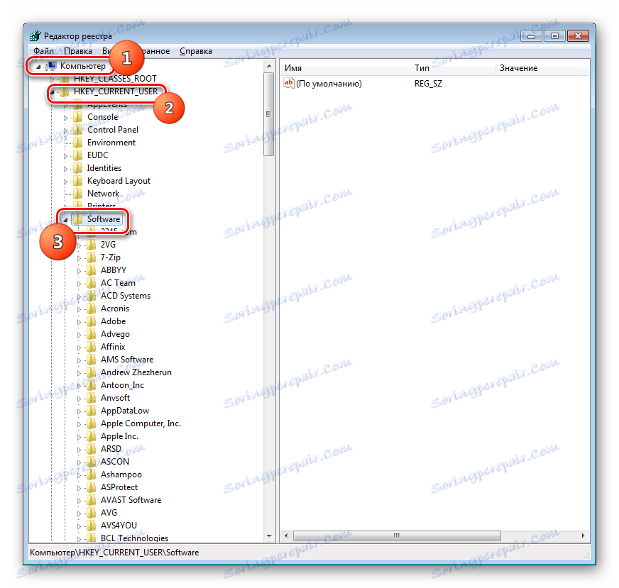 انتقل إلى مفتاح التسجيل Software في محرر التسجيل في Windows 7