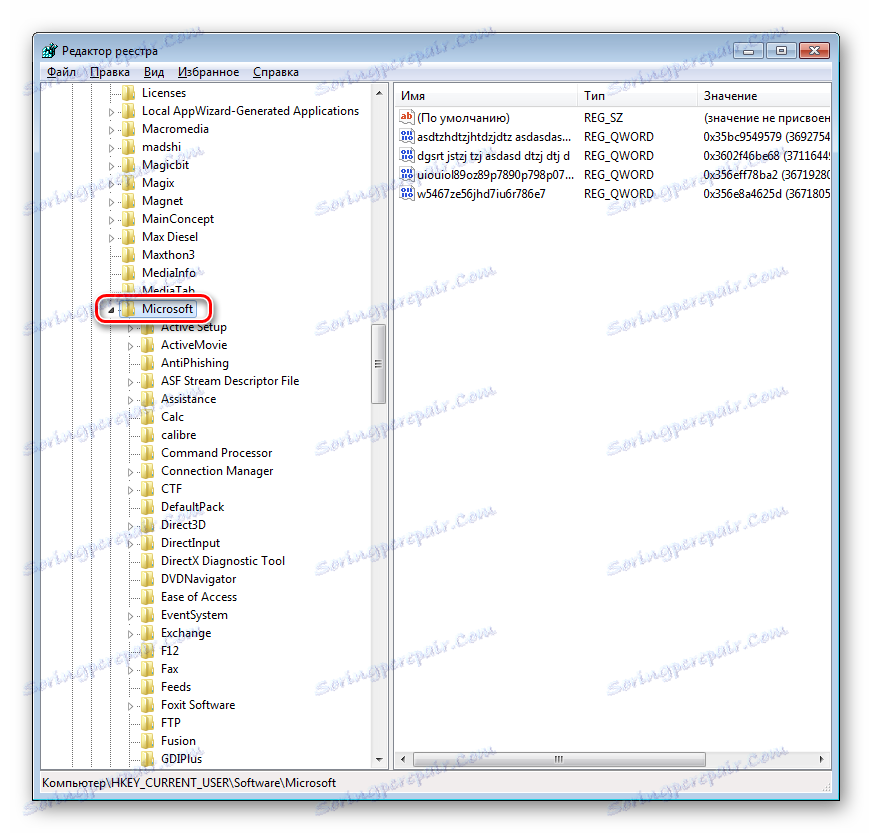 انتقل إلى مفتاح Microsoft Registry في محرر التسجيل في Windows 7