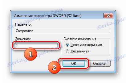 تحرير المعلمة تكوين في محرر التسجيل في Windows 7
