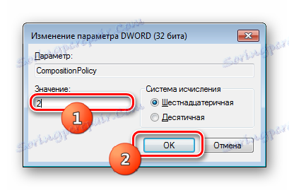 تحرير المعلمة CompositionPolicy في محرر التسجيل في Windows 7