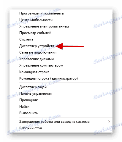 Przejdź do Menedżera urządzeń w systemie Windows 10