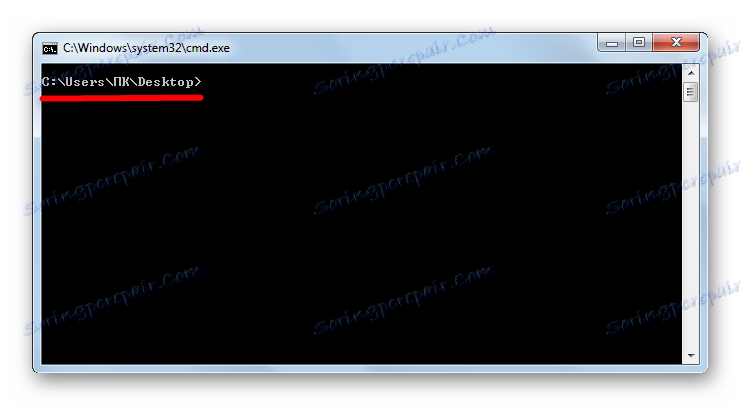 Командний рядок відкрита для конретно папки через контекстне меню в Windows 7
