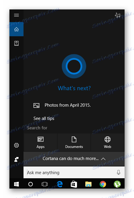 باستخدام Cortana