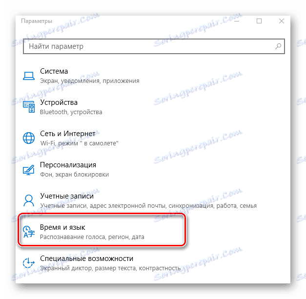 الوقت واللغة
