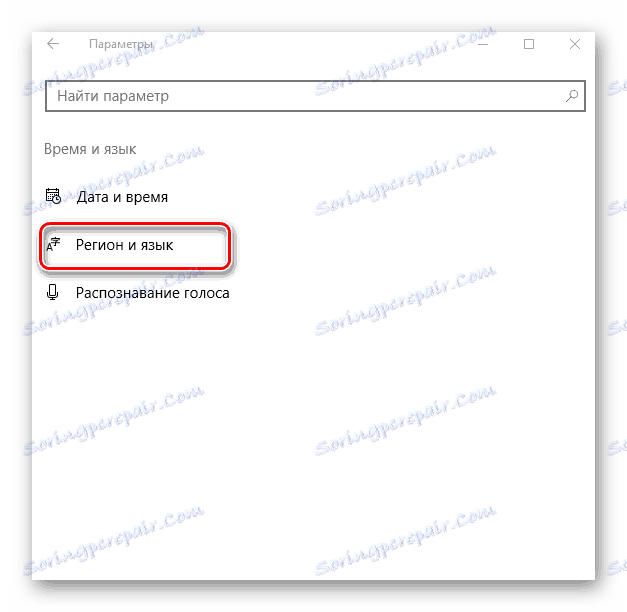 عنصر المنطقة واللغة