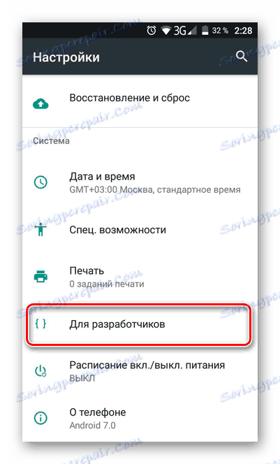 برای توسعه دهندگان از تنظیمات Android