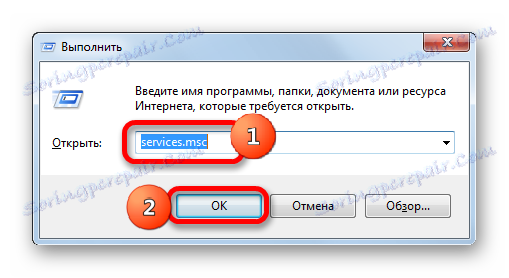 Отидете на мениджъра на услуги, като използвате командата в прозореца на инструмента за изпълнение в Windows 7