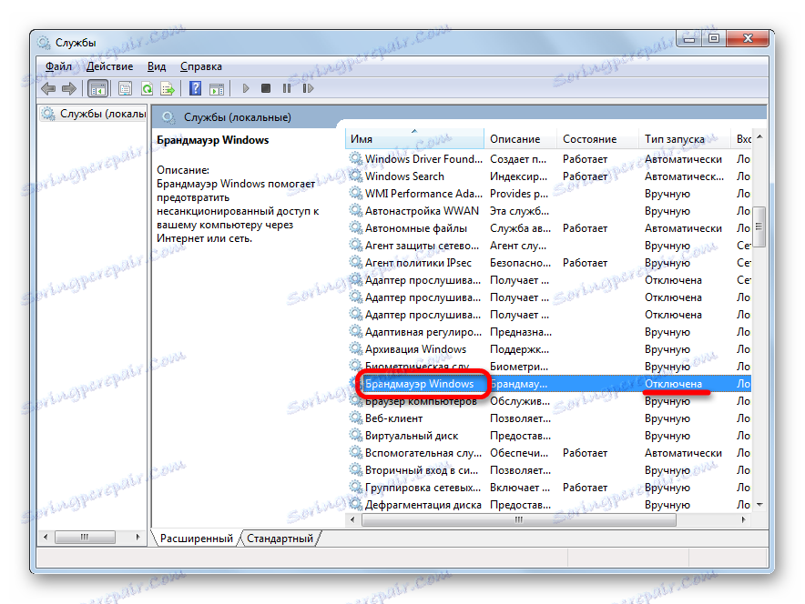 Отидете в прозореца на собствеността на защитната стена на защитната стена на Windows, когато автоматът е деактивиран в Service Manager в Windows 7