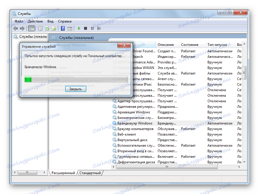 Процесът на стартиране на услугата Windows Firewall в Service Manager в Windows 7