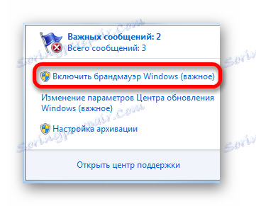 Kak Da Aktivirate Zashitnata Stena V Windows 7