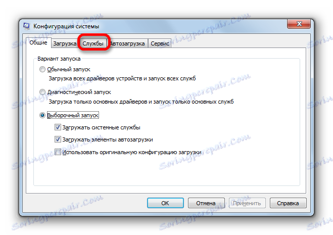Отворете раздела Услуги в прозореца за системна конфигурация в Windows 7